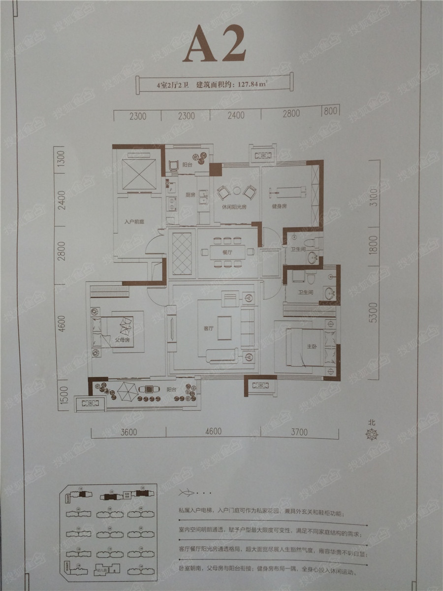 名门紫园