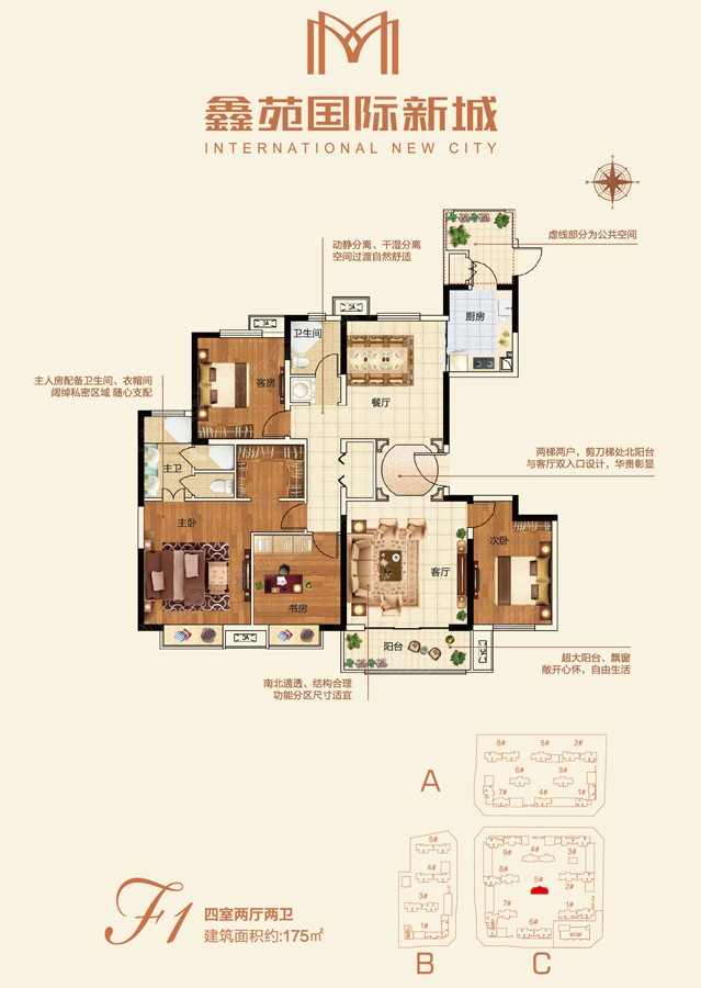 鑫苑国际新城三居室f1_鑫苑国际新城户型图标题模板主要支持标签