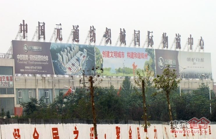 锦艺国际轻纺城_郑州锦艺国际轻纺城详情-郑州搜狐