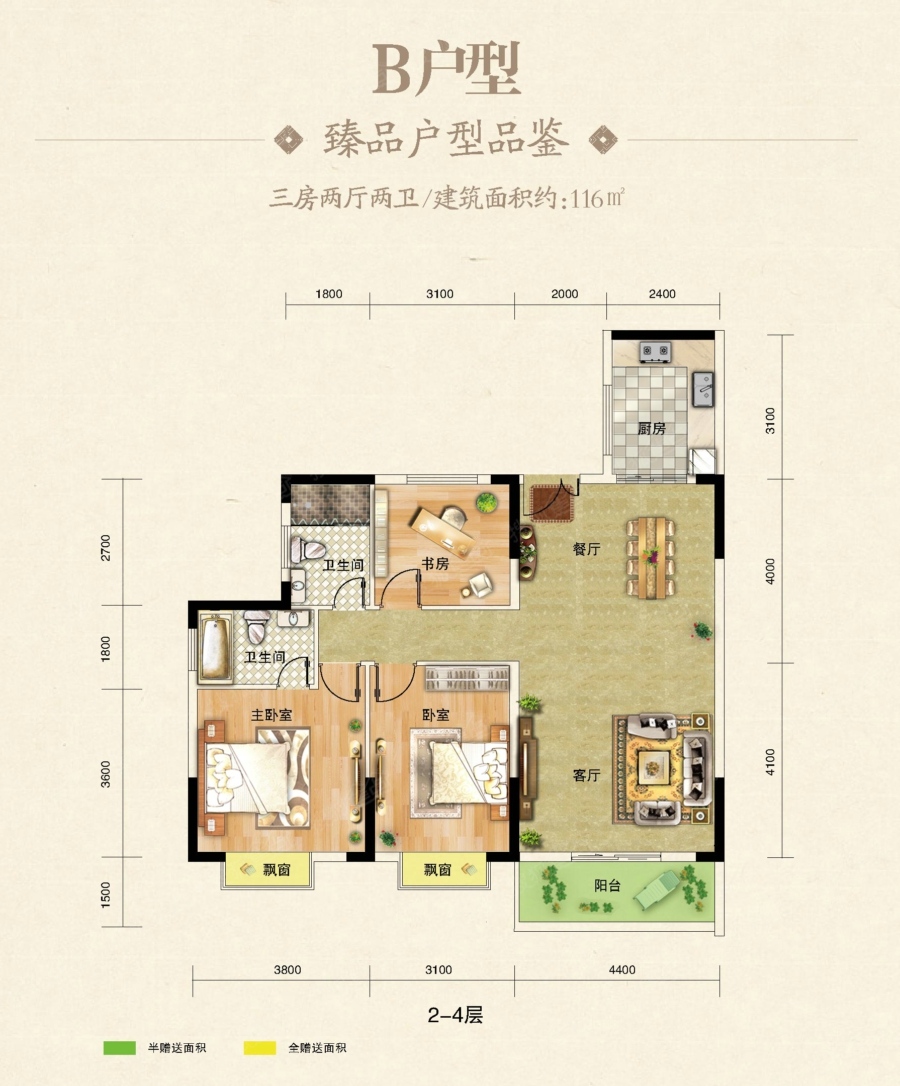 贵阳观府壹号户型图图片