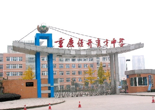 重庆市育才中学2015-2016学年高一语文下学期第一次月考试题