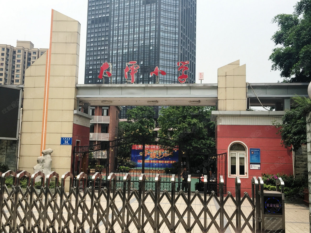 英利中心1号周边配套图—大坪小学