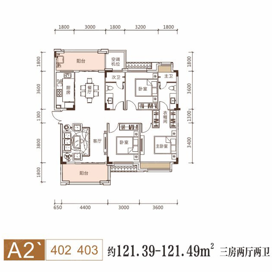 明升壹城三居室121平402/403号洋房_明升壹城户型图-长沙搜狐焦点网