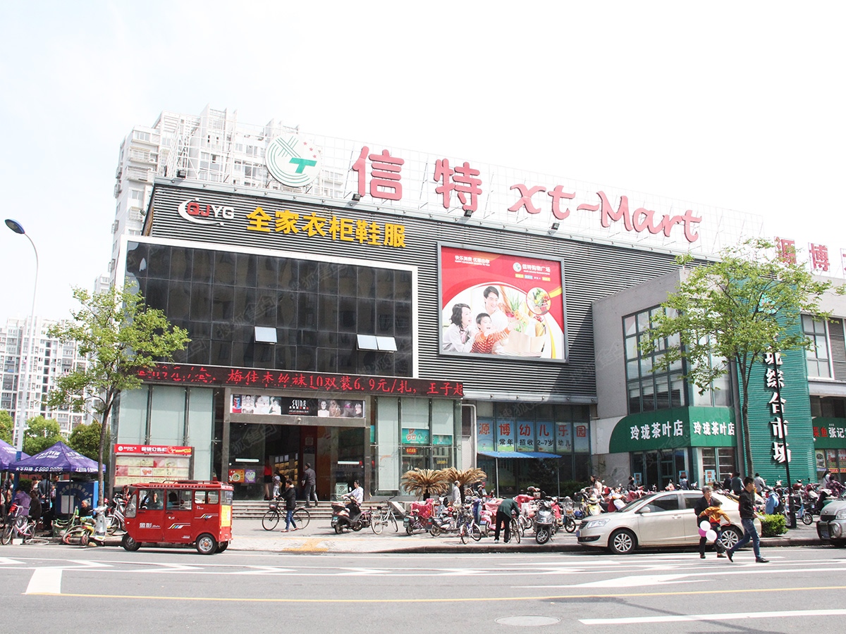 牡丹祥龙湾周边配套图——信特超市