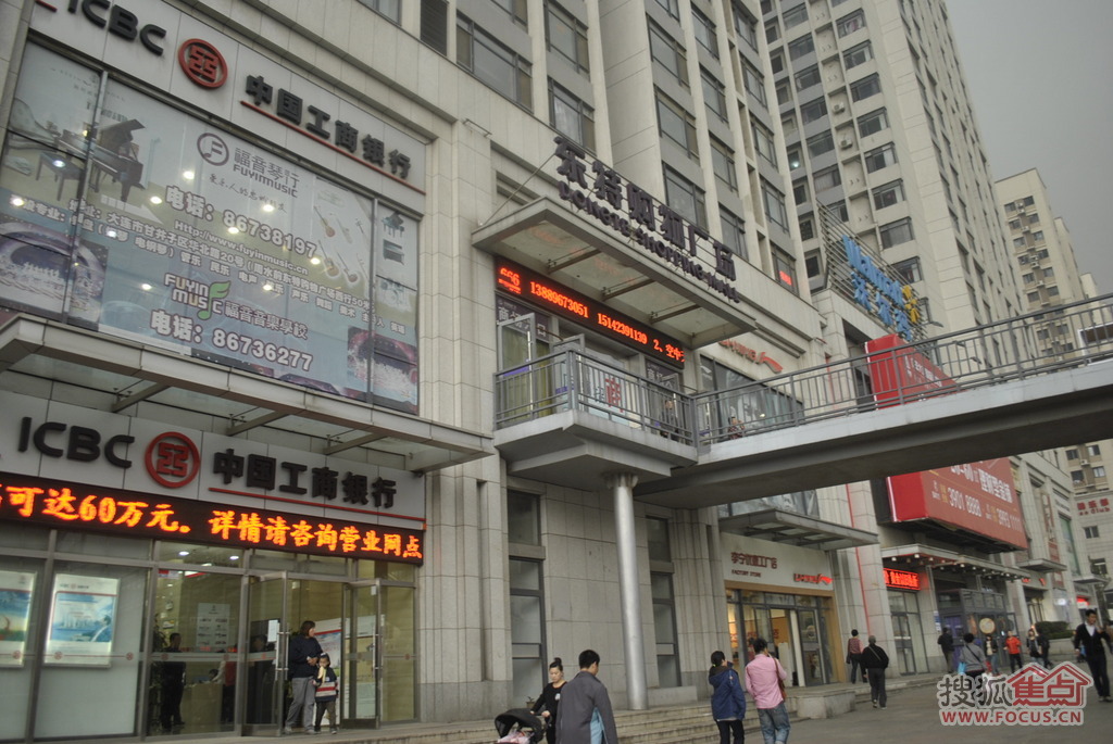 搜狐焦点图片