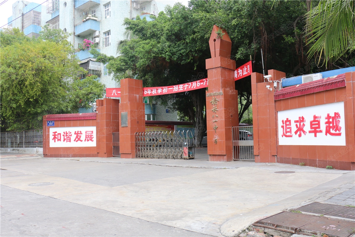 红沙丽景嘉园周边配套图-八一中学