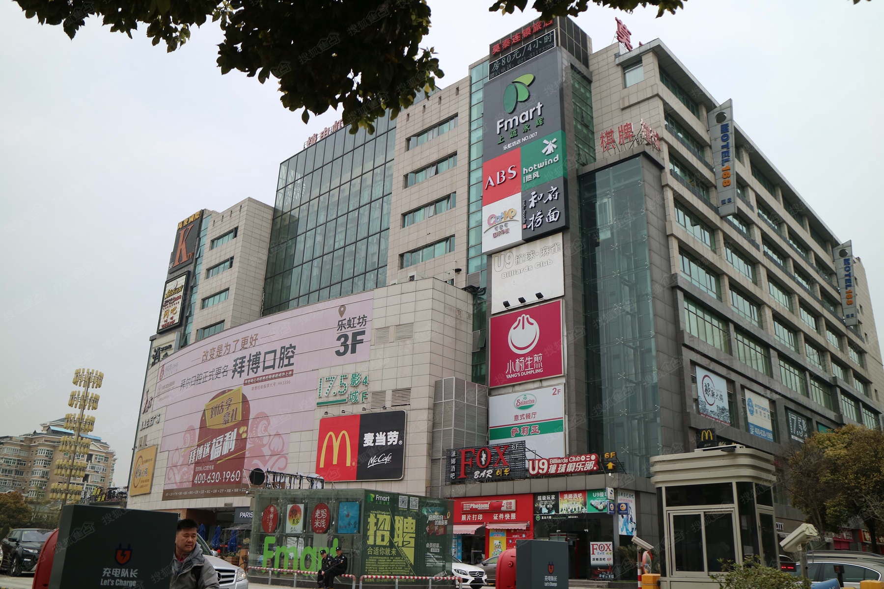 新华红星国际广场