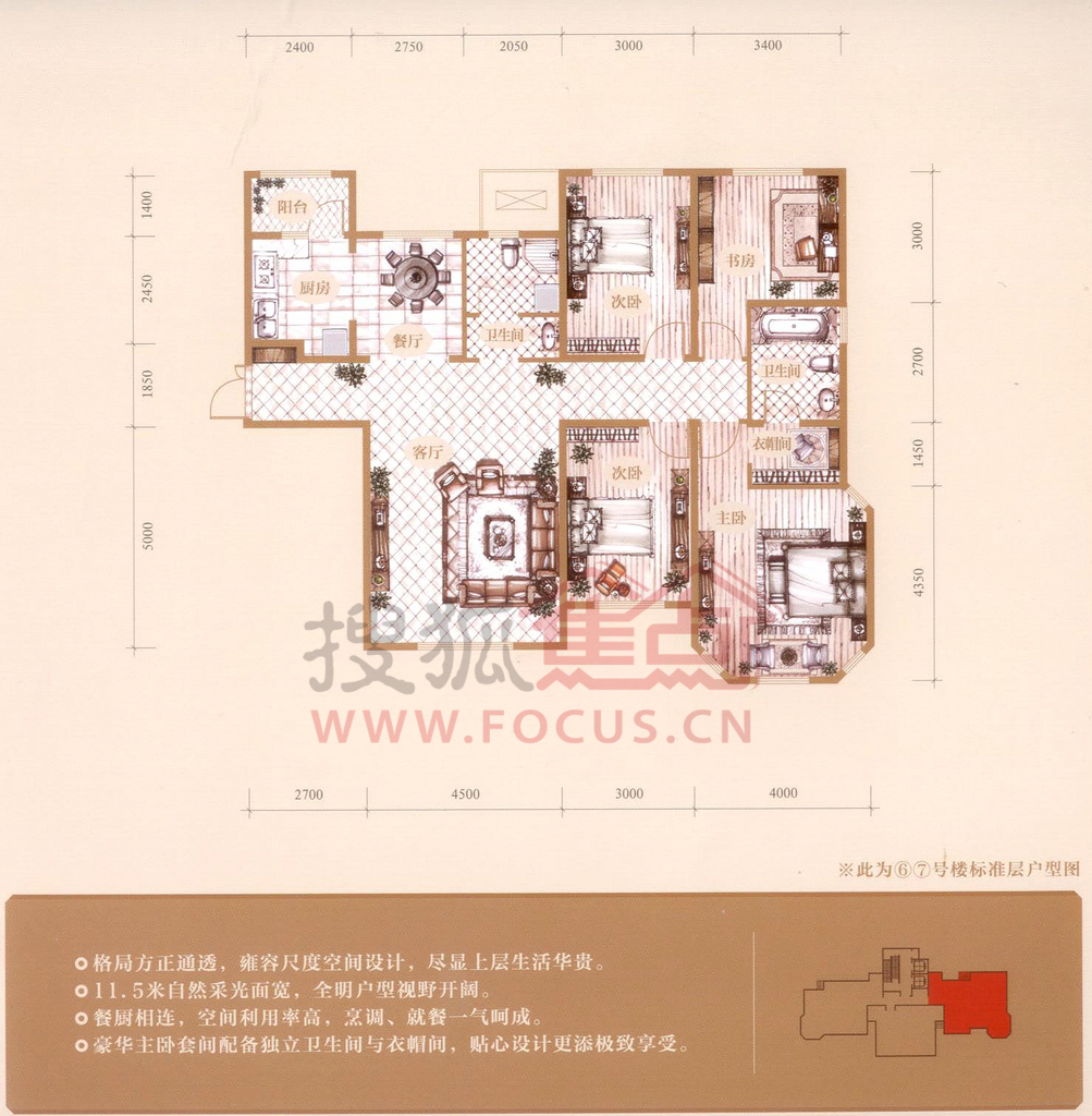 鑫嘉园四居室c3_鑫嘉园户型图-北京搜狐焦点网