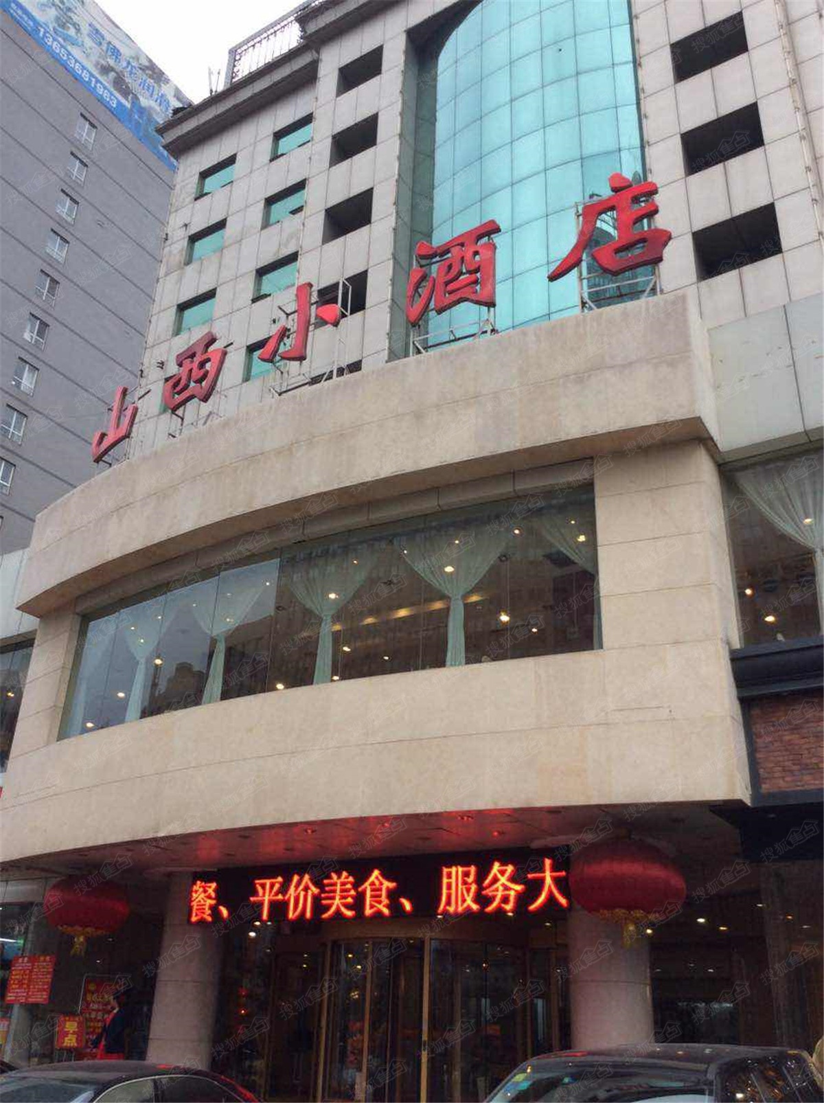 中正·亲贤们周边配套图-山西小酒店