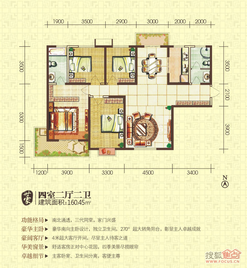 酒城国际户型图图片