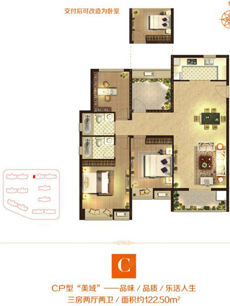 亿丰时代广场户型图-0室0厅0卫
