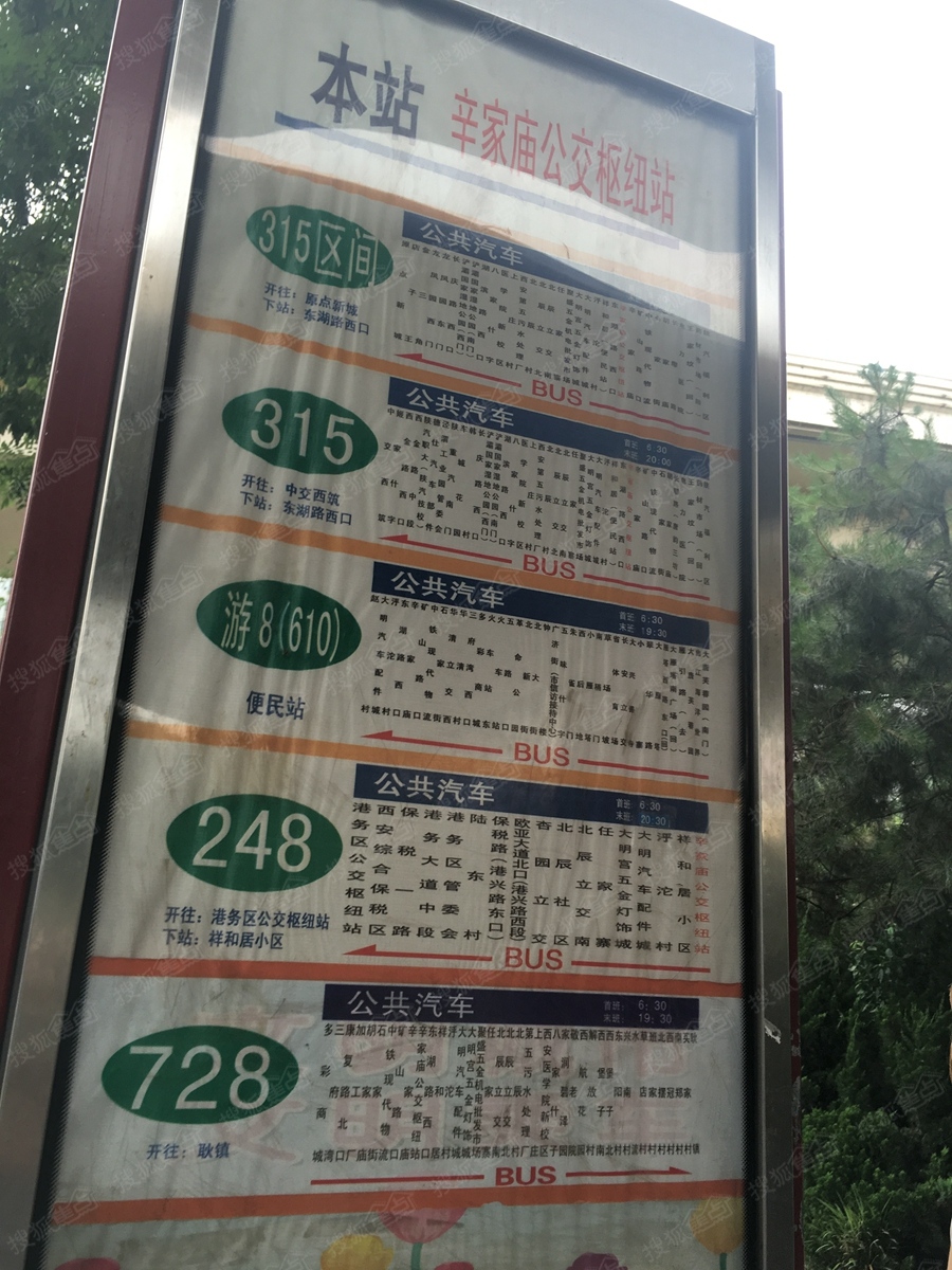 豪顿国际_西安豪顿国际楼盘详情-西安搜狐焦点网