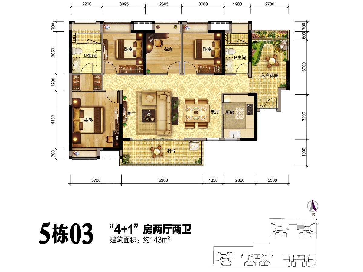 珠海奥园广场写点评