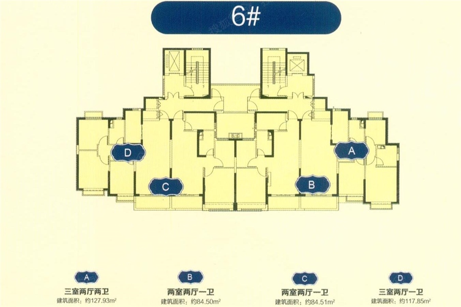 恒大雅苑6#平面图